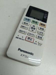【FKB-4-112】 パナソニック Panasonic エアコンリモコン ACXA75C02280 非売品 17Fシリーズ 動確済