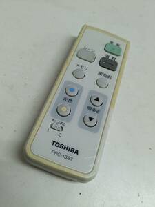 【FKB-23-202】 東芝(TOSHIBA) LEDシーリングライトリモコン部品 あとからリモコン ダイレクト選択タイプ FRC-188T　動確済