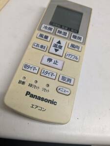 【FKB-3-133】 Panasonic パナソニックエアコンリモコン エアコン用リモコン A75C3777 B00AX266ZI CS-221CFR CS-251CFR　動確済