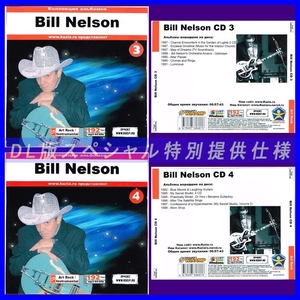 【特別提供】BILL NELSON CD3+CD4 大全巻 MP3[DL版] 2枚組CD⊿