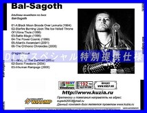 【特別提供】BAL-SAGOTH + DRAGONFORCE 大全巻 MP3[DL版] 1枚組CD◇_画像2