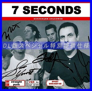 【特別提供】7 SECONDS 大全巻 MP3[DL版] 1枚組CD◇