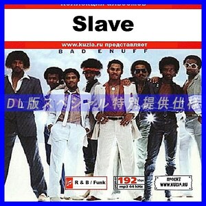 【特別提供】SLAVE 大全巻 MP3[DL版] 1枚組CD◇