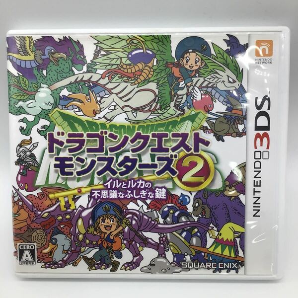 【3DS】 ドラゴンクエストモンスターズ2 イルとルカの不思議なふしぎな鍵 [通常版］任天堂 DSソフト DS013