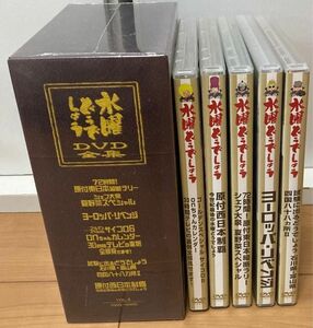 水曜どうでしょうDVD box vol3.4