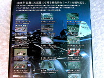 DVD3枚組BOX/F1レジェンドF1グランプリ1988特典ブックレット揃!!/LEGENDSセナ プロ マクラーレン フジテレビF1中継ブーム爆発/超名盤!!美品_画像2