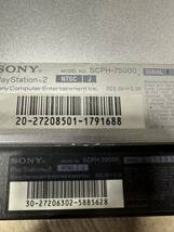 (M)SONY PlayStation2 薄型 SCPH-70000-90000 まとめて19台 現状中古品_画像4