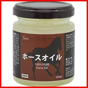 【先着順！残り１つ】 国産 ホースオイル 100ml レザークラフト メンテナンス用に 革 クリーム 馬油100%