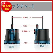 【今だけ！あと１つ！】 ★35W★ LNSTUDIO 水中ポンプ 底部入水式 循環ポンプ 吐出量2500L/H 最大揚程2.5M 水耕栽培ウォーターポンプ_画像6