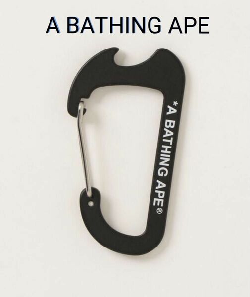 APE BATHING APE カラビナ　ブラック キーホルダー　新品未使用
