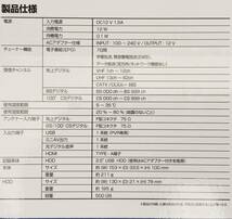 ハードディスク　レコーダー　地デジチューナー　３波対応　【動作未確認】_画像5