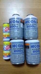 【送料520円〜】デンゲン R134a用 蛍光剤入エアコンオイル　PAGオイル入蛍光剤2本 　カーエアコン　 クーラーガス　R134a 4本　　　