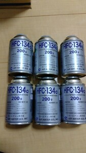 【送料無料】【6本セット】クーラーガス HFC-134a カーエアコン エアコンガス R134a 　134aフロンガス　