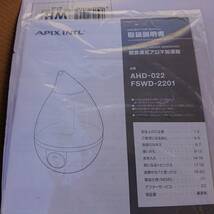 SHIZUKU touch+ シズクタッチ 3.3L APIX アピックス 超音波式 アロマ加湿器 ホワイト 取説付き 2回使用のみ_画像4