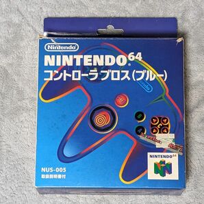 【箱・説明書のみ】コントローラーブロス ブルー NINTENDO64