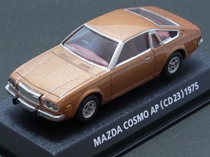 ★★★日曜夜★ルース★MAZDA COSMO AP (CD23) 1975★絶版名車 COLLECTION THE BEST★KONAMI★1/64