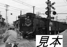 C56 　大糸線 信濃大町駅 機関区 入替風景 昭和40年代 白黒 26枚 1枚傷有り 画質難有り CD-Rで　パソコン再生用_画像3