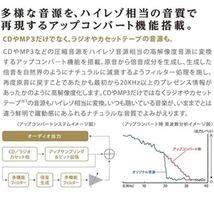 東芝 Bluetooth / SD /USB /CDラジオ TY-AH1_画像9