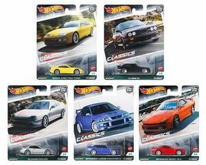 Hot Wheels Car Culture カーカルチャー 2021 MODERN CLASSICS 300ZX PRELUDE プレリュード 三菱 3000GT LANCER ランサー BMW M3