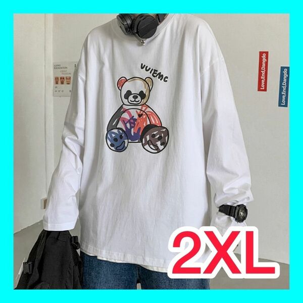 ビッグサイズ　ビッグシルエット　2XL　ロンT　プリント　メンズ　長袖