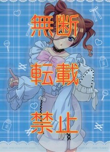 【アニメクリアファイル2枚セット☆バラ売り不可】五等分の花嫁　#CC-313