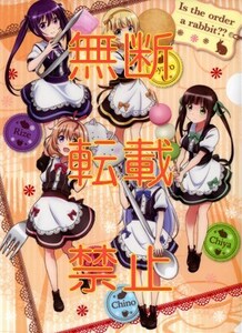 【アニメクリアファイル2枚セット☆バラ売り不可】ご注文はうさぎですか？　#CC-264