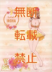 【アニメクリアファイル2枚セット☆バラ売り不可】やはり俺の青春ラブコメ　#CC-334