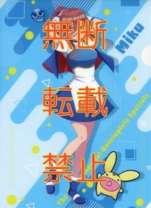 【アニメクリアファイル2枚セット☆バラ売り不可】五等分の花嫁　#CC-351