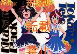 【アニメクリアファイル4枚セット☆バラ売り不可】ウマ娘　#CC-325