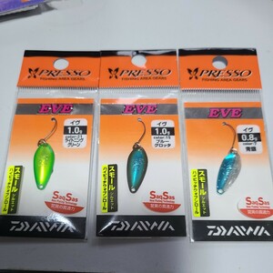 ダイワ プレッソ イヴ 1.0g DAIWA PRESSO エリアトラウト