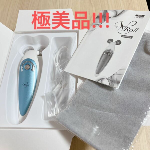 【極美品!!!】V-ROLL Vロール　EMS 美顔器　VR−1705−ESKC 家庭用美容器 美顔ローラー