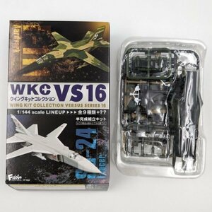 [ウイングキットコレクション VS16]　1-A：F-111A 米空軍 第429戦術戦闘飛行隊　組立キット　
