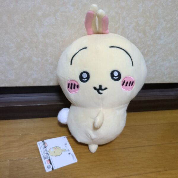 ちいかわ おしりふりふりBIGぬいぐるみ うさぎ