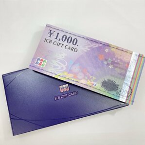 【送料無料】 JCB GIFT CARD 1000円 × 100枚 総額10万円 100000円 ギフトカード 信販 商品券 金券 新デザイン まとめ 大量の画像2