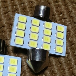 ルームランプ T10×31 16SMD LED ホワイト 12V用 2個セット LEDバルブ 16連 31㎜ 動作確認済み/海外輸入製品/ルーム球の画像2