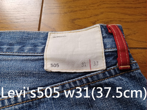 Levi's 505 w31(平置き37.5cm) ストレートジーンズ　送230円可能
