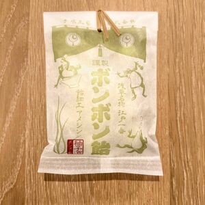 新品未開封　アメシン　ボンボン飴　柚子酒味