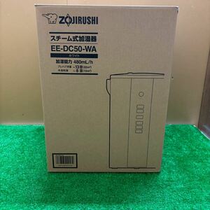 ZOJIRUSHI　象印　スチーム式 加湿器　EE-DC50-WA [ホワイト] 通電確認済