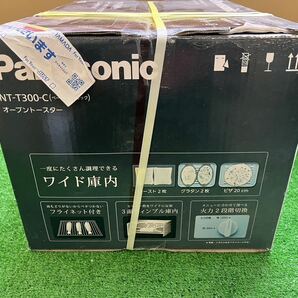 オーブントースター Panasonic NT-T300-C（ベージュメタリック）の画像5