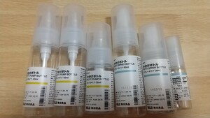 ☆無印良品小分けボトル6点/ポンプ、スプレー(12ml〜50ml)