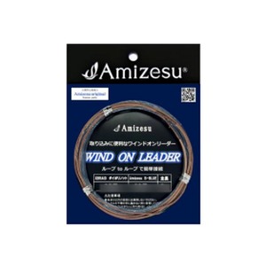 Amizesu ワイドオンリーダー ダイボリノット2 20号 ナイロンハリス50号 6m(ami-911817)[M便 1/4]