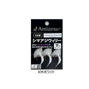 Amizesu シマアジウィリー 針16号(ケイムラムラサキ) ホワイト(ami-911916)[M便 1/20]