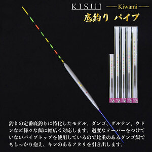 Phale Uki Таинственная (Kisui) Kiwami нижняя рыболовная труба № 3 (Goku-Kiwami04-Sp-3)