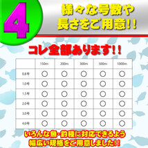 【6Cpost】おり釣具 船釣りにおすすめ オリジナル Friday PE1.5号 300m 10m/5色マルチカラー(ori-pe300-781435)_画像6