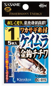【Cpost】ササメ C-015 ワカサギ糸付 ケイムラ金鈎チチワ 1号(sasame-c015-307429)