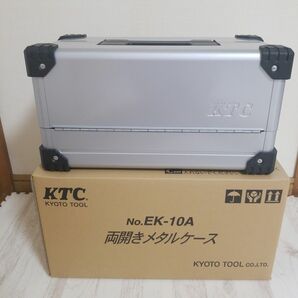 KTC　両開きメタルケース　工具箱　トレー付き　未使用