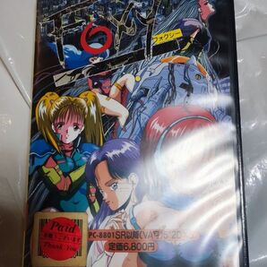 レア elf Foxy フォクシー PC88 5インチフロッピーディスク