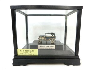 1000円スタート 置物 NISSAN 1st DATSUN 1932年 日産 ミニチュア ミニカー クラシックカー インテリア コレクション ケース付 2 XX907