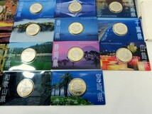 1000円スタート 貨幣セット まとめ 総額面約1710円 棒金 昭和六十四年 地方自治法施行 坂本龍馬 青函トンネル・瀬戸大橋開通 [11] XX916_画像7