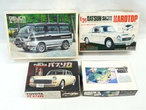 1000円スタート プラモデル 4点 アオシマ デリカ スピードワゴン 4WD/童友社 ハードトップ/トヨタ パブリカ/アリイ ミゼット 2 XX30013_画像1